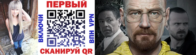 Амфетамин Розовый Купить закладки Тарко-Сале