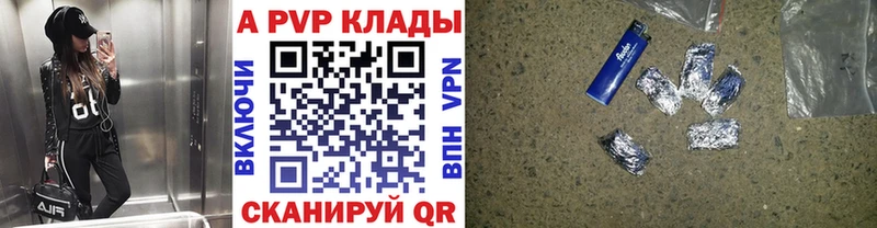 Купить  Тарко-Сале  Alfa_PVP СК КРИС 