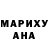 АМФЕТАМИН Розовый AvA lana
