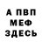 КЕТАМИН VHQ giselle