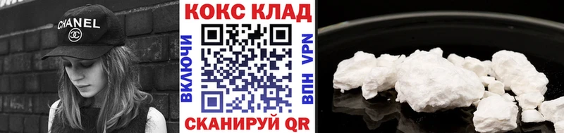 Cocaine VHQ  Купить где  Тарко-Сале 