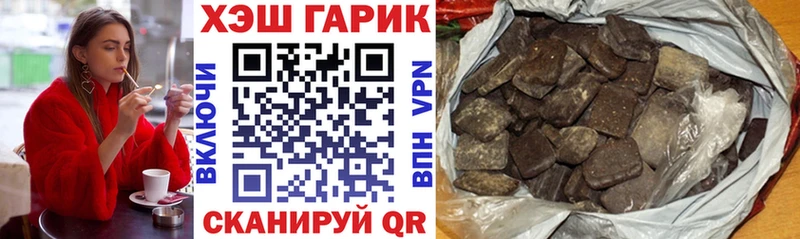 Купить  Тарко-Сале  ГАШИШ Premium 