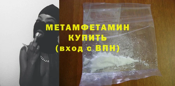 гашик Новозыбков
