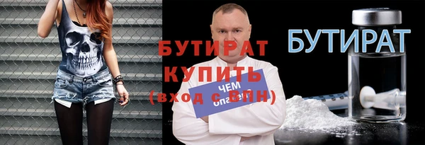 прущие крисы Новодвинск