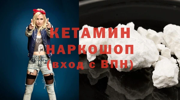 spice Нягань