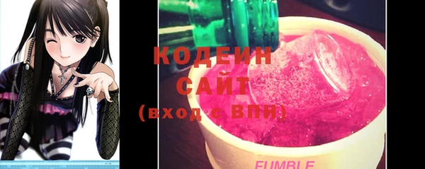 прущие крисы Новодвинск