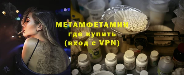 прущие крисы Новодвинск