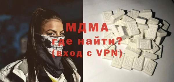 молекула духа Новокубанск