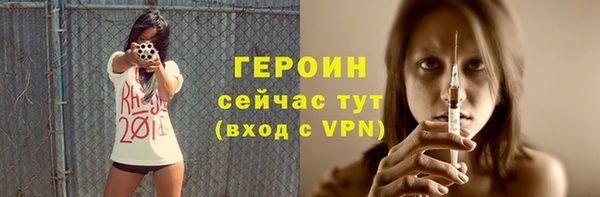 прущие крисы Новодвинск