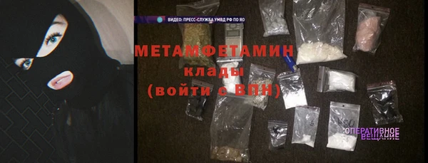 прущие крисы Новодвинск