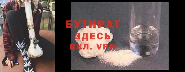 гашик Новозыбков