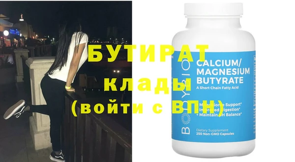 молекула духа Новокубанск