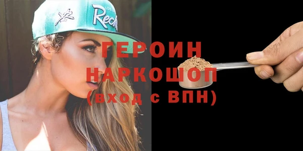 молекула духа Новокубанск
