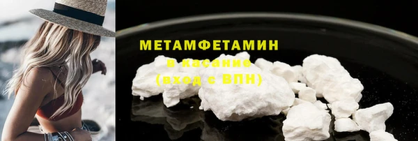 молекула духа Новокубанск