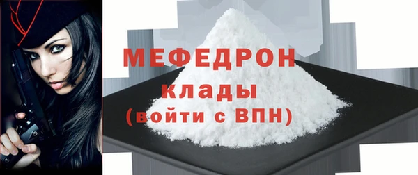 молекула духа Новокубанск