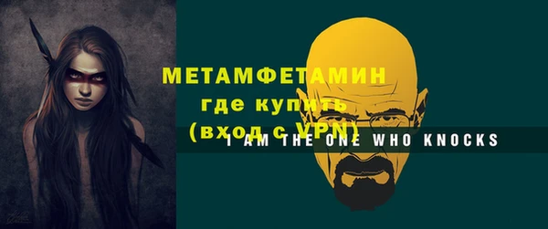 прущие крисы Новодвинск