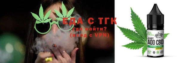 молекула духа Новокубанск