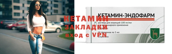 гашик Новозыбков
