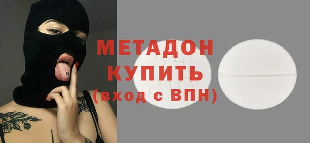 прущие крисы Новодвинск