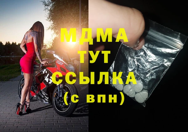 MESCALINE Нязепетровск