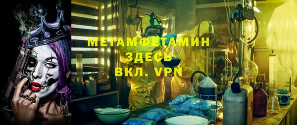 гашик Новозыбков
