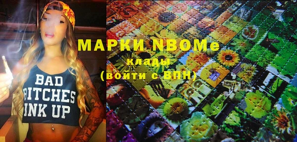 прущие крисы Новодвинск