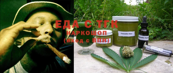 прущие крисы Новодвинск