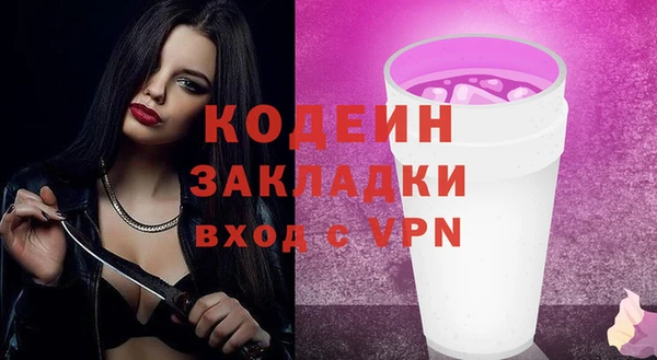 spice Нягань