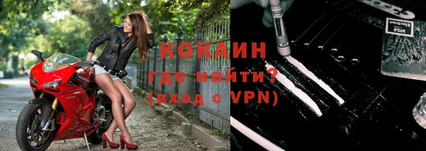 молекула духа Новокубанск