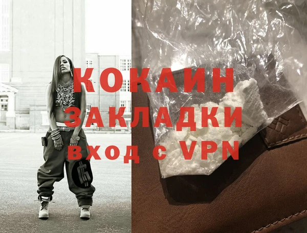 MESCALINE Нязепетровск
