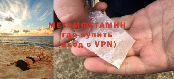 гашик Новозыбков