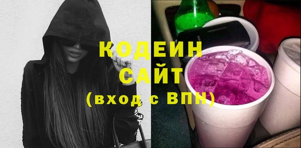 молекула духа Новокубанск