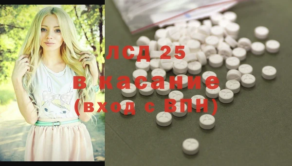 MESCALINE Нязепетровск
