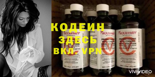 прущие крисы Новодвинск