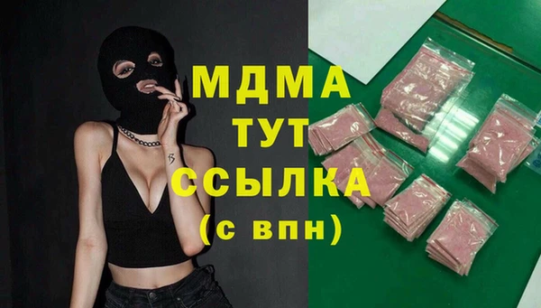 MESCALINE Нязепетровск