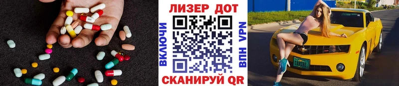Купить  Тарко-Сале  ЛСД экстази ecstasy 
