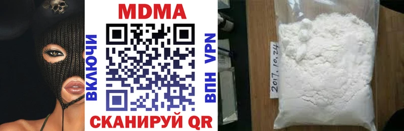 MDMA Molly Купить где Тарко-Сале