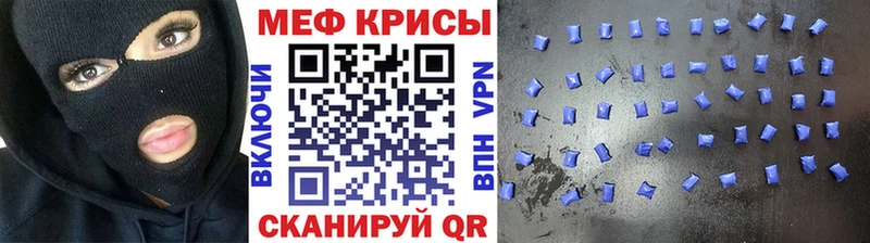 Купить закладки  Тарко-Сале  МЯУ-МЯУ 4 MMC 