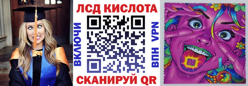 Купить  Тарко-Сале  Марки 25I-NBOMe 1,8мг 
