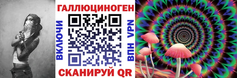 Купить  Тарко-Сале  Псилоцибиновые грибы мицелий 